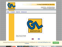 Tablet Screenshot of glykas.com.gr